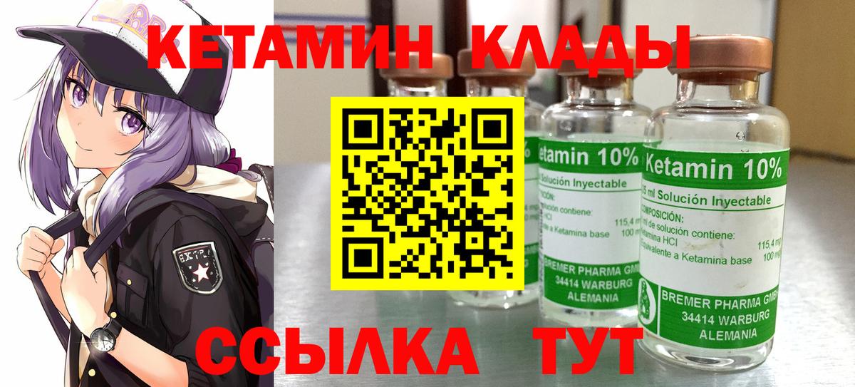 Волжск  Вход с VPN  Мефедрон   КОКАИН  Меф  Метамфетамин  Бошки Шишки  МДМА  Гашиш 