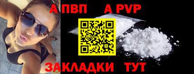 каннабис Апрелевка