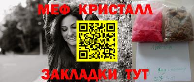 каннабис Апрелевка