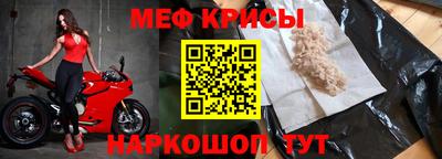 альфа пвп Апшеронск