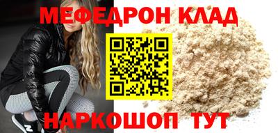 альфа пвп Апшеронск