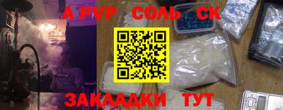 каннабис Апрелевка