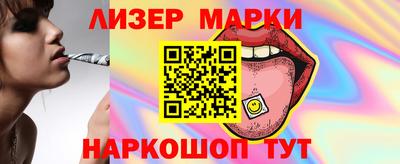 каннабис Апрелевка