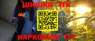 каннабис Апрелевка