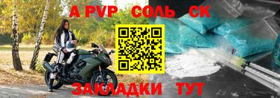 каннабис Апрелевка