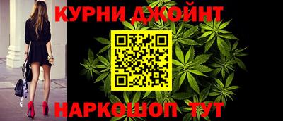 каннабис Апрелевка