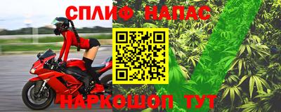 альфа пвп Апшеронск