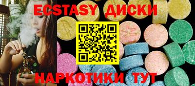 каннабис Апрелевка