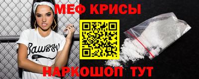 альфа пвп Апшеронск