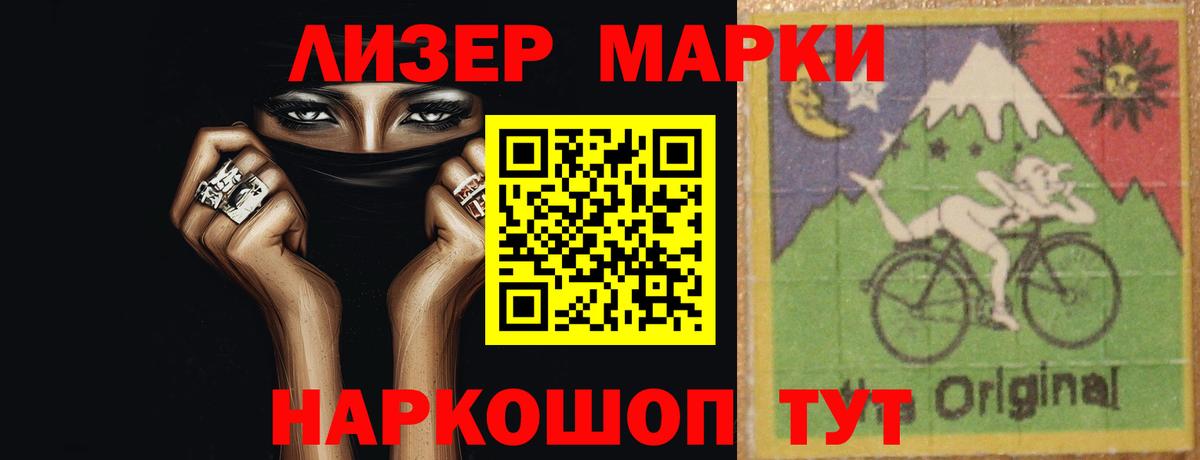LSD-25 экстази кислота  Вход с VPN  LSD-25 экстази ecstasy  Волжск 