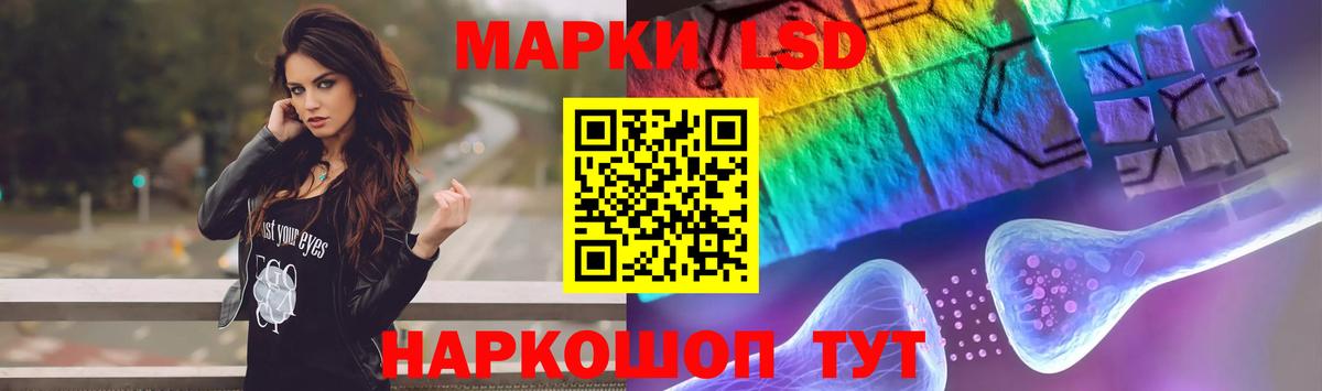 Лсд 25 экстази ecstasy Волжск