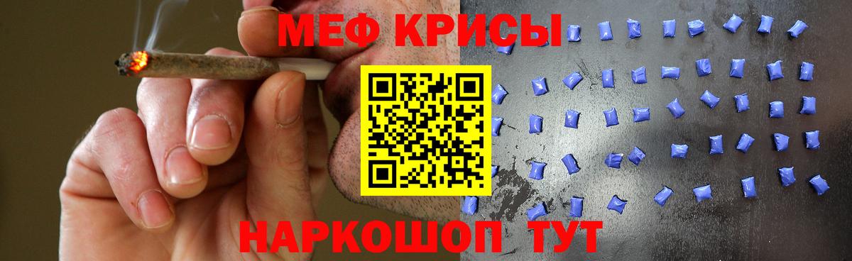 МЕФ мука Волжск