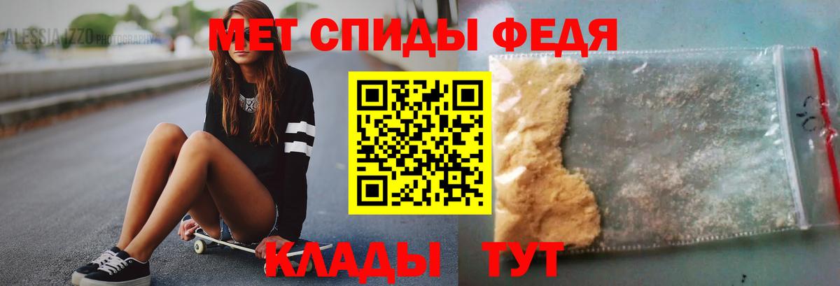 Волжск  Метамфетамин винт  Вход с VPN 