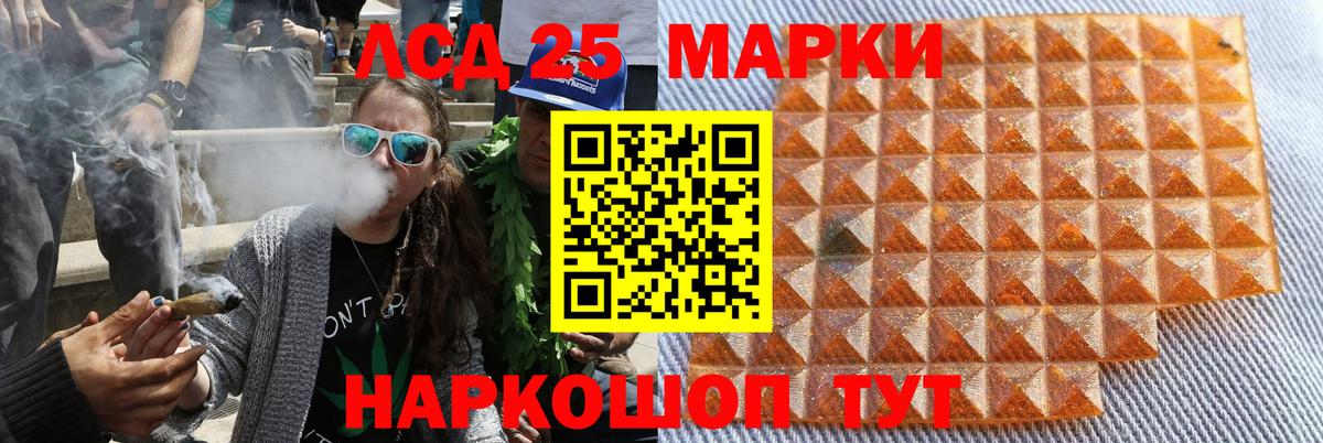 Наркотические марки 1500мкг  Наркотические марки 1500мкг  Волжск  Вход с VPN 