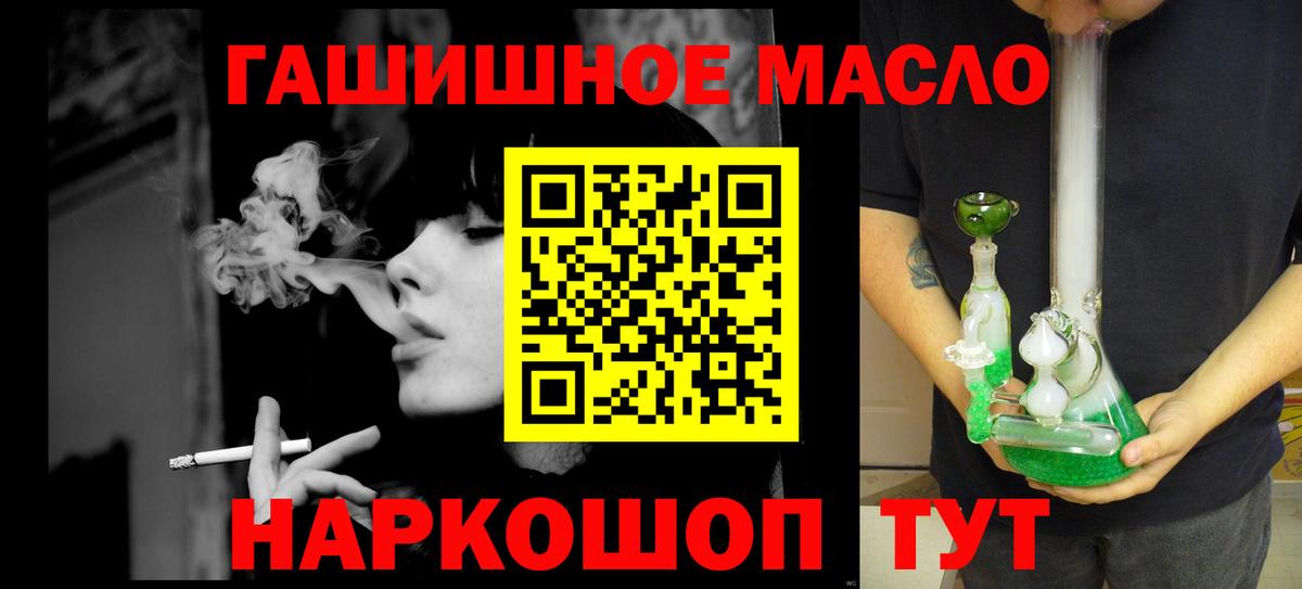 ТГК Wax  Дистиллят ТГК жижа  Волжск  Вход с VPN 