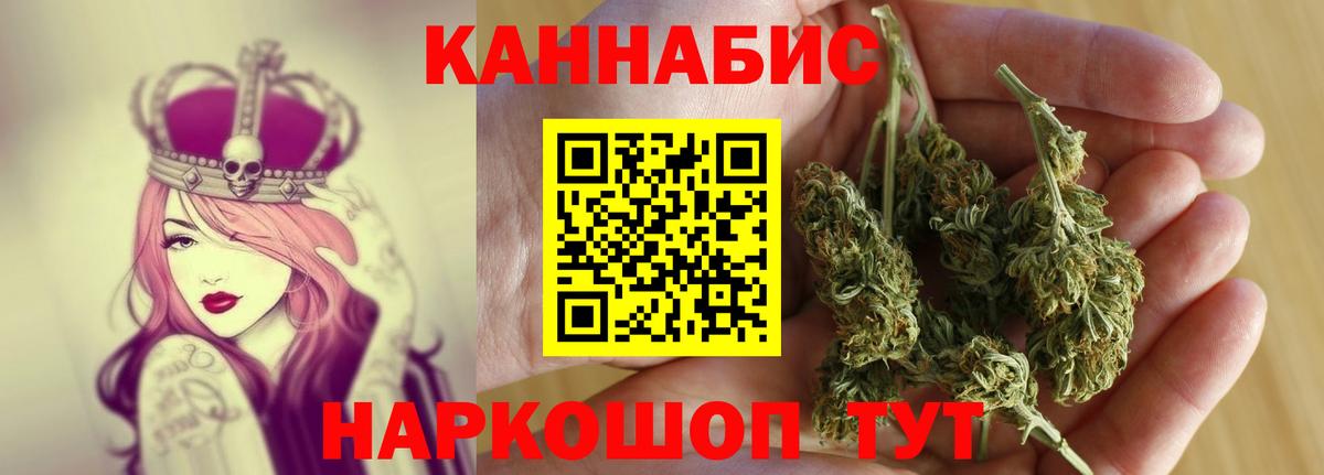 Конопля AK-47  Вход с VPN  Волжск  Бошки марихуана конопля  МАРИХУАНА план 